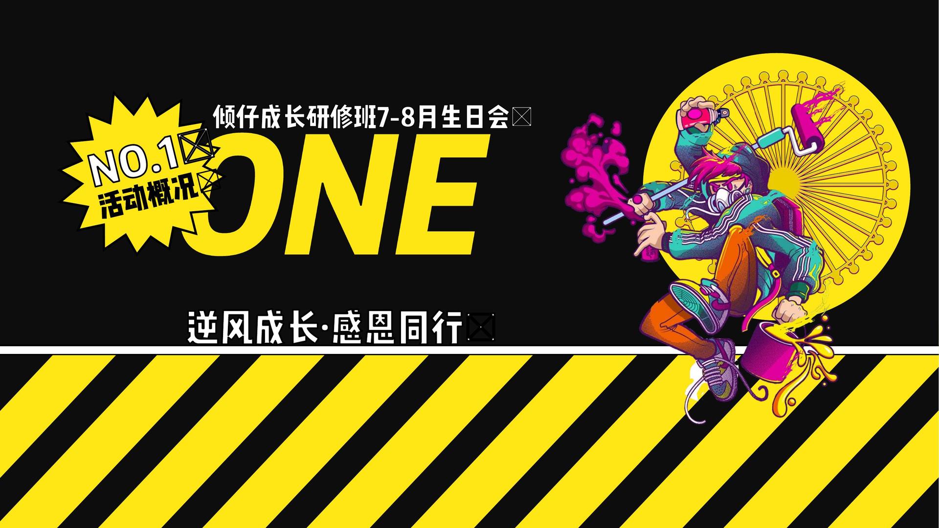 聚鑫汇启动青年文化创作扶持计划